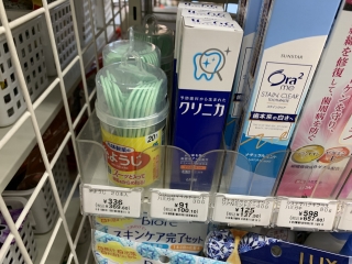 糸ようじ_セブンイレブンは糸ようじを売っている