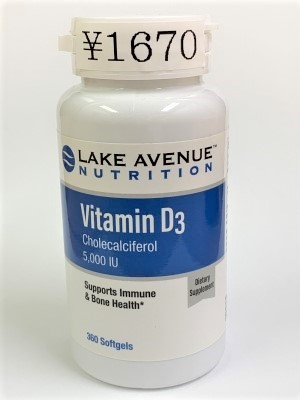 歯医者に行く前に やってはいけないこと_花粉症のサプリ_ビタミンD