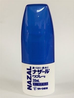 歯医者に行く前に やってはいけないこと_花粉症の点鼻薬 (1)