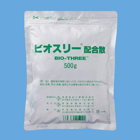 買って良かったもの_腸活_ビオスリー